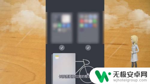 苹果手机怎么整屏幕 苹果手机主屏幕整页换位置教程