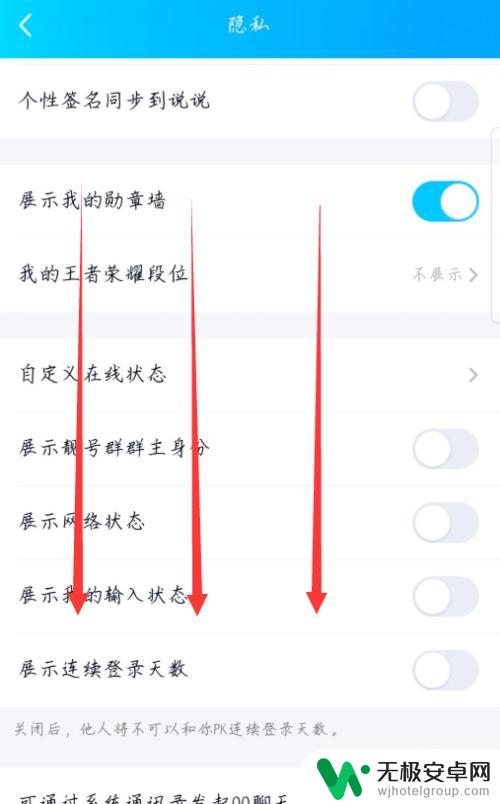 qq飞车手游怎么解绑qq QQ怎么取消游戏账号绑定