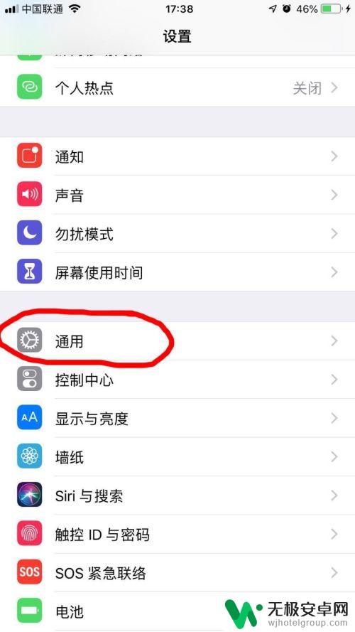 苹果手机怎么双击悬浮球截图 iPhone截屏的快捷方法