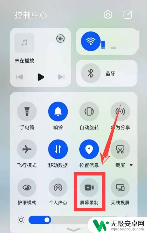 华为手机录屏怎么没声音 华为手机录屏声音没有录进去