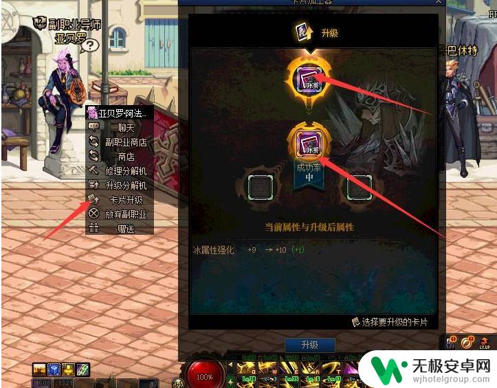 dnf附魔怎么拆下来 dnf附魔卡片能否取下
