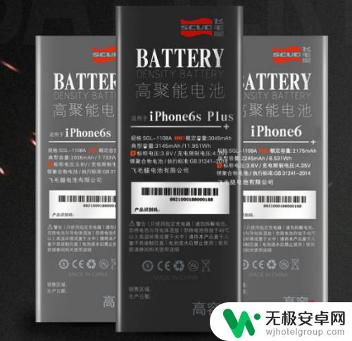 iphone什么电池好 Iphone电池哪个品牌的好