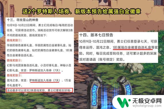 DNF：最新更新公告揭晓！困难本再度升级、剑魂崛起，8项优化提升游戏体验