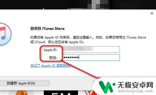 无法出现苹果手机图标怎么设置 怎样解决iTunes软件不显示手机图标的问题