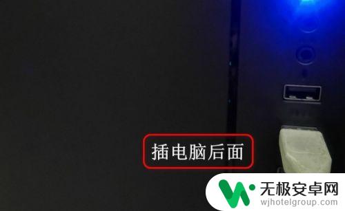 无法出现苹果手机图标怎么设置 怎样解决iTunes软件不显示手机图标的问题