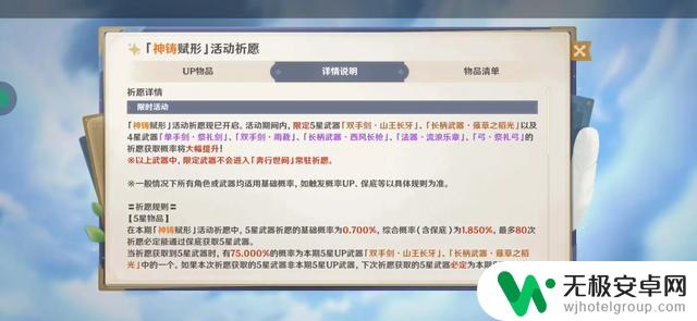 哪种卡池更受市场欢迎：原神、鸣潮、还是归龙潮？