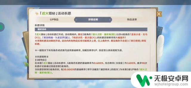 哪种卡池更受市场欢迎：原神、鸣潮、还是归龙潮？