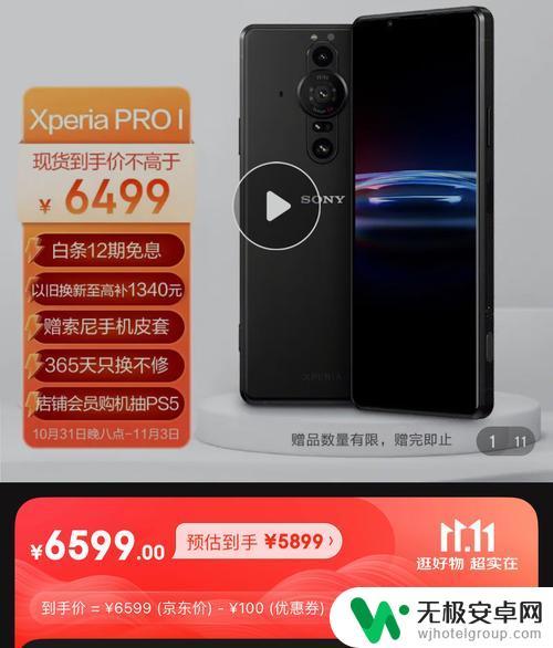 索尼手机降级 索尼Xperia Z1国行版如何降级至指定版本