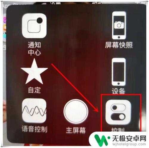 苹果手机怎么设置横屛 iphone怎么设置横屏模式