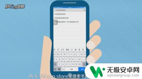 手机查短信怎么查 如何查看手机短信记录