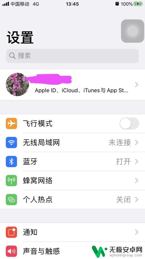 如何在另一部苹果手机登陆iphone id 苹果id被恶意登录怎么办