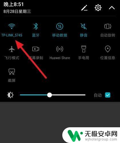 如何用手机限速别人手机的wifi 如何设置WiFi个别用户限速