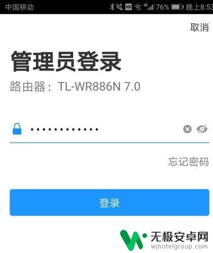 如何用手机限速别人手机的wifi 如何设置WiFi个别用户限速