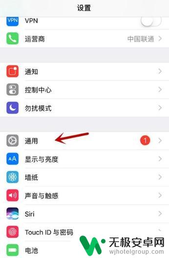 苹果手机悬浮窗有什么作用 苹果手机桌面悬浮窗设置方法