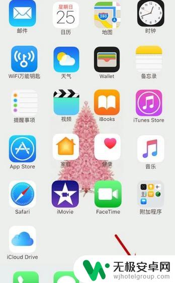 苹果手机悬浮窗有什么作用 苹果手机桌面悬浮窗设置方法
