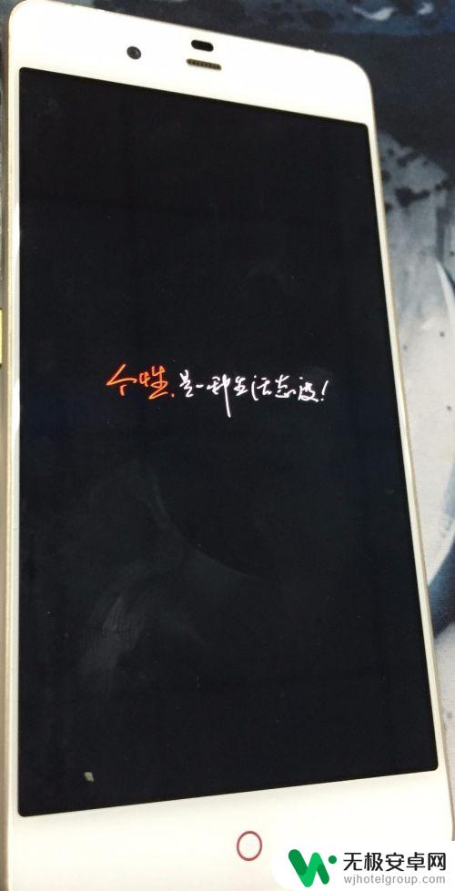 惠普手机安全模式怎么进入 如何退出手机的安全模式