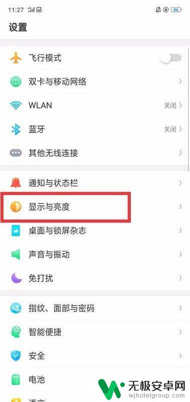 op手机设置全屏怎么设置 oppo手机全屏模式开启方法