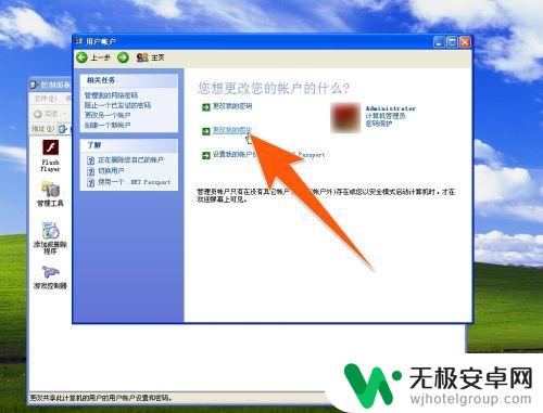 怎么才能给手机改密码 电脑开机密码忘记怎么办