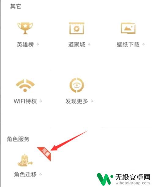 苹果游戏如何转到安卓手机 苹果系统游戏转换成安卓系统游戏方法