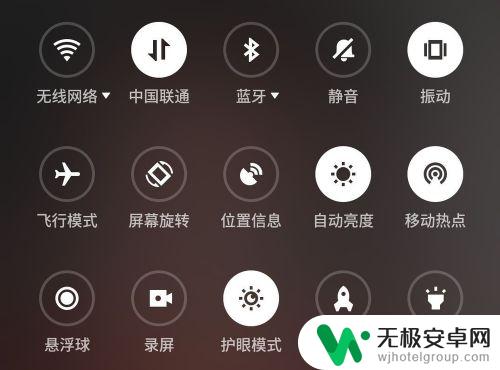 手机如何防止蓝牙断线传输 怎样设置蓝牙密码阻止别人连接