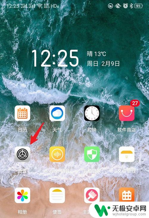 0pp0手机如何连接电视 oppo手机连接电视需要哪些步骤