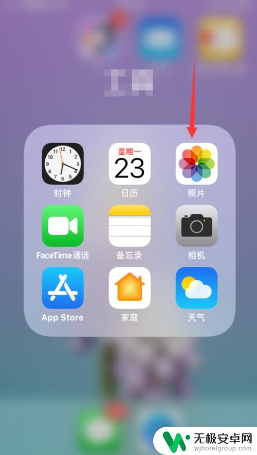 手机软件如何把照片调正 手机照片里的图片怎么调整角度