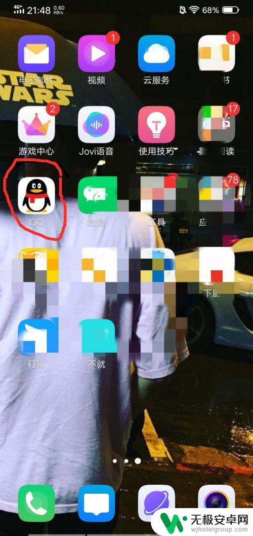 手机图片怎么传手机里 怎样将手机里的照片传到另一部手机