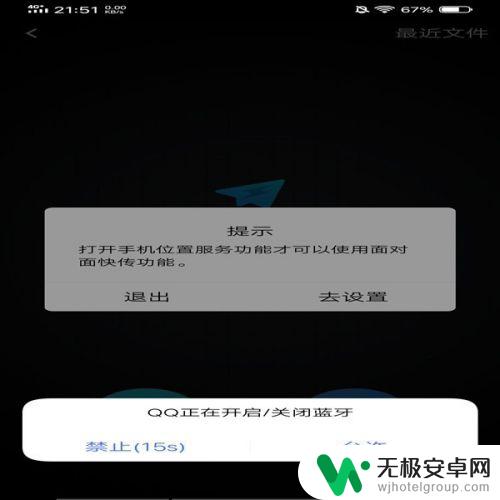 手机图片怎么传手机里 怎样将手机里的照片传到另一部手机