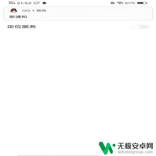 手机图片怎么传手机里 怎样将手机里的照片传到另一部手机