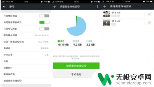 oppo手机怎么清理所有缓存 OPPO手机清理垃圾教程