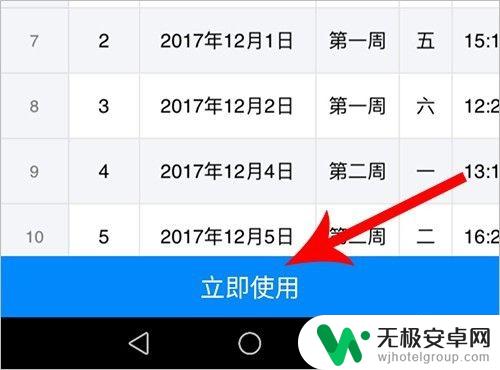 手机腾讯文档图片怎么删除 手机腾讯文档如何删除