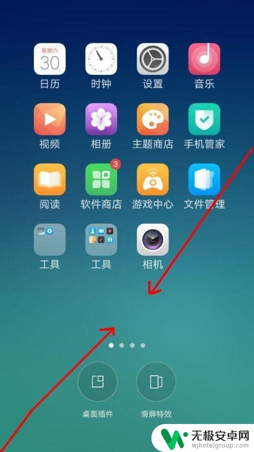 手机闹钟如何改文字显示 OPPO手机桌面时钟设置教程