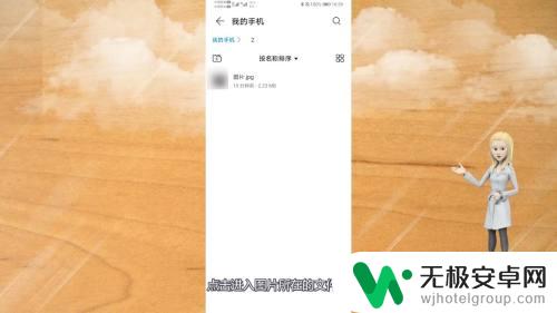 手机怎样复制粘贴图文 手机复制粘贴图片教程详解