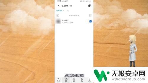 手机怎样复制粘贴图文 手机复制粘贴图片教程详解