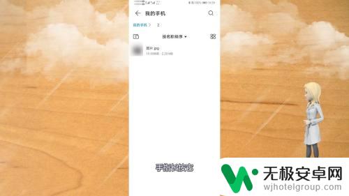 手机怎样复制粘贴图文 手机复制粘贴图片教程详解