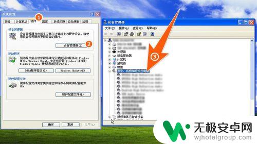 手机声音太小怎么变大 电脑声音调节方法