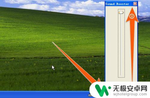 手机声音太小怎么变大 电脑声音调节方法