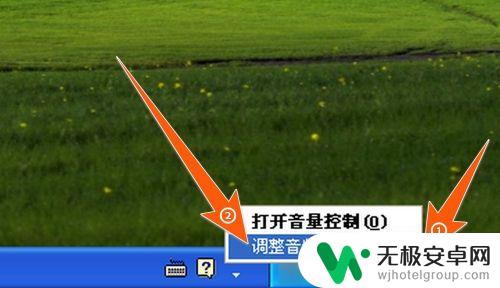 手机声音太小怎么变大 电脑声音调节方法