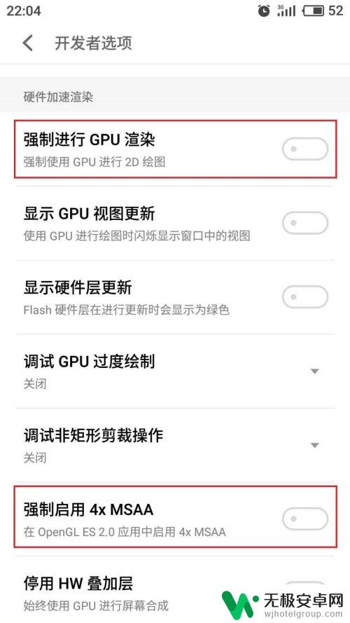 如何解决手机游戏掉帧 手机游戏掉帧怎么办