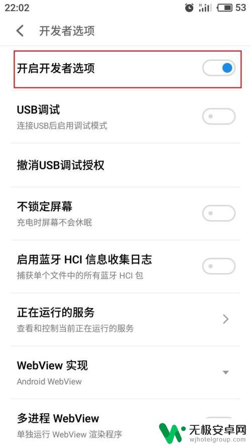 如何解决手机游戏掉帧 手机游戏掉帧怎么办