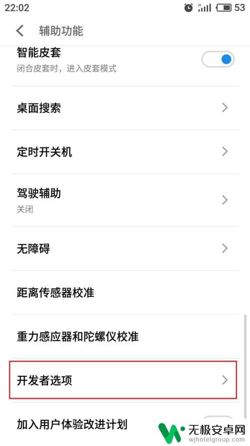 如何解决手机游戏掉帧 手机游戏掉帧怎么办