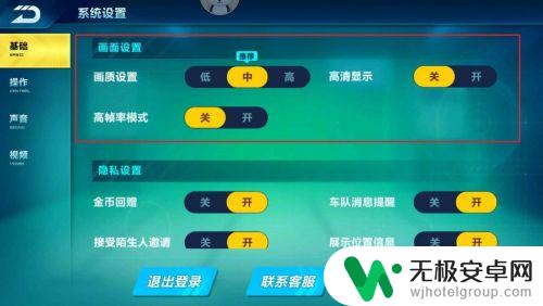 如何解决手机游戏掉帧 手机游戏掉帧怎么办