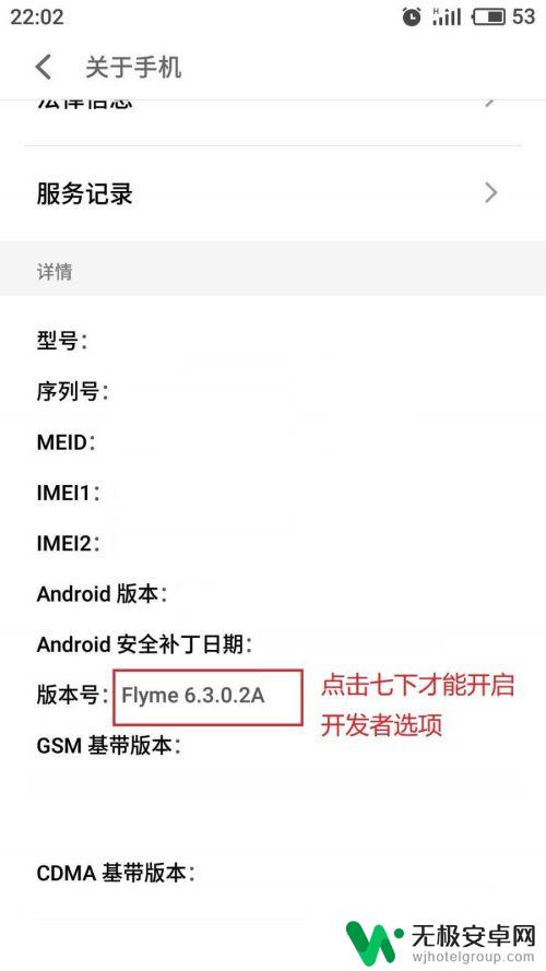 如何解决手机游戏掉帧 手机游戏掉帧怎么办