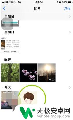 苹果手机怎么大头特效 苹果手机大头照特效制作教程