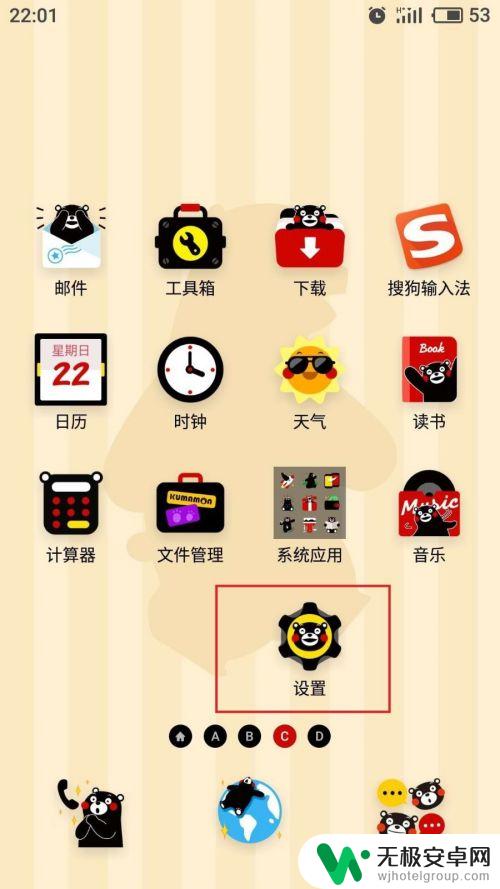 如何解决手机游戏掉帧 手机游戏掉帧怎么办