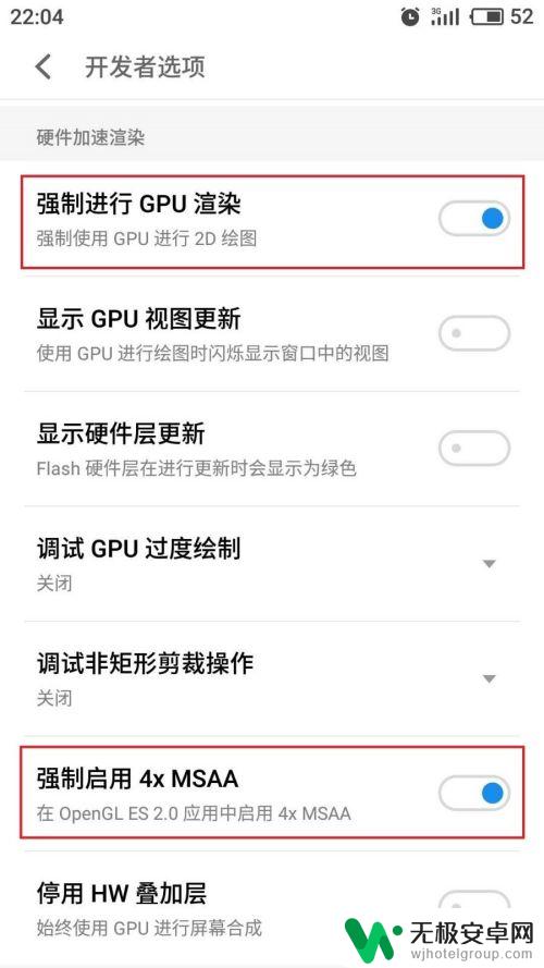 如何解决手机游戏掉帧 手机游戏掉帧怎么办