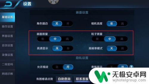 如何解决手机游戏掉帧 手机游戏掉帧怎么办