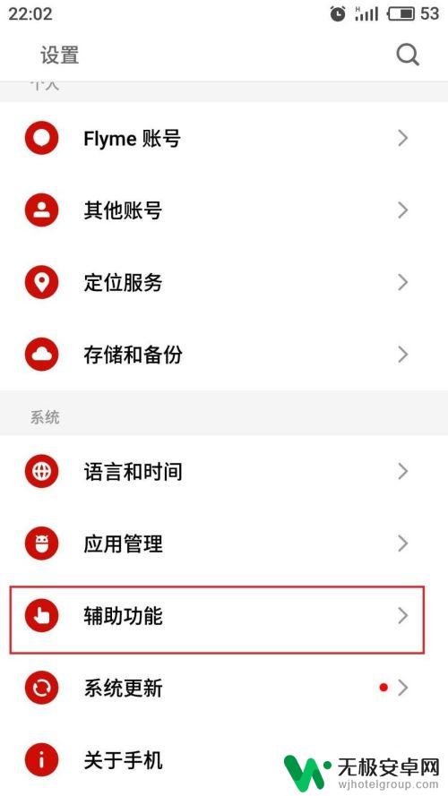如何解决手机游戏掉帧 手机游戏掉帧怎么办