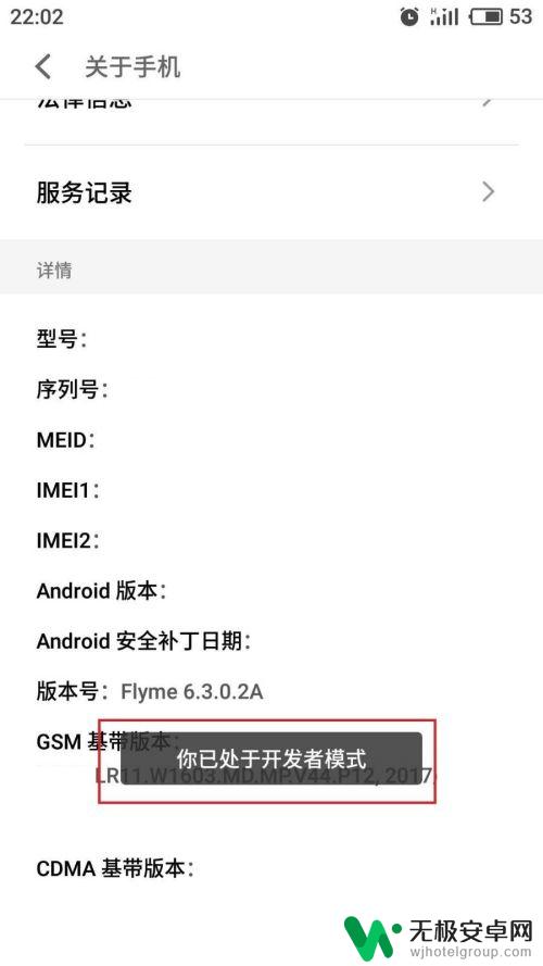 如何解决手机游戏掉帧 手机游戏掉帧怎么办