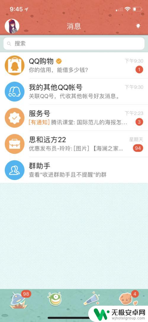 电脑和手机怎么同时登录qq QQ电脑手机同时登录设置方法